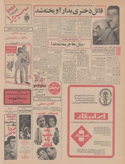 صفحهٔ بعدی ←