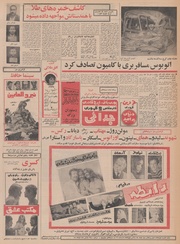 → صفحهٔ قبلی