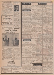 → صفحهٔ قبلی