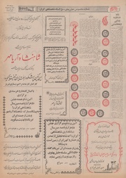 صفحهٔ بعدی ←