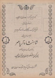 صفحهٔ بعدی ←