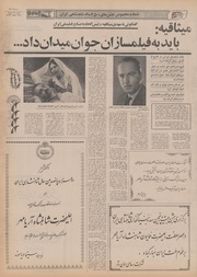 صفحهٔ بعدی ←