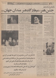 صفحهٔ بعدی ←