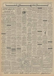 → صفحهٔ قبلی