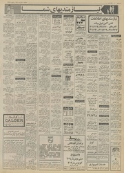 → صفحهٔ قبلی