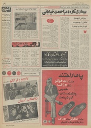 → صفحهٔ قبلی