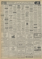 → صفحهٔ قبلی