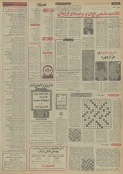 → صفحهٔ قبلی