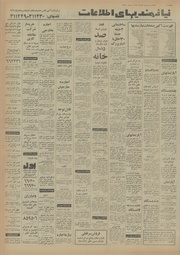 → صفحهٔ قبلی