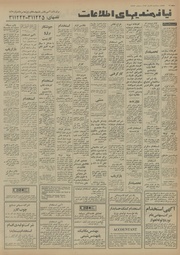 → صفحهٔ قبلی