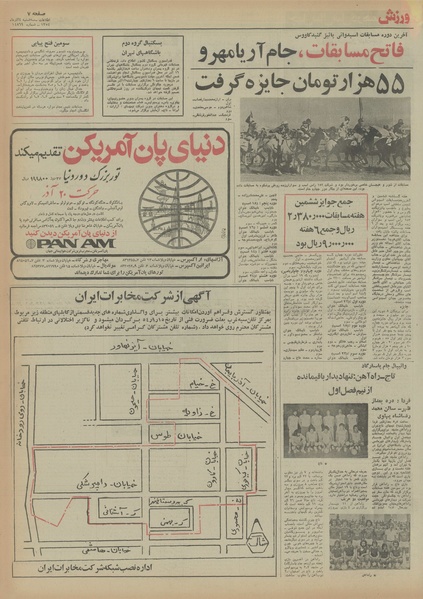 پرونده:Ettelaat13540904.pdf