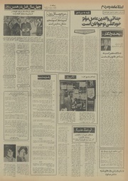 صفحهٔ بعدی ←