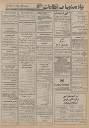 صفحهٔ بعدی ←