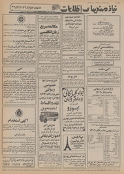 صفحهٔ بعدی ←