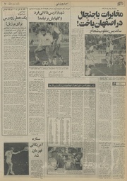 → صفحهٔ قبلی