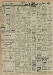 → صفحهٔ قبلی