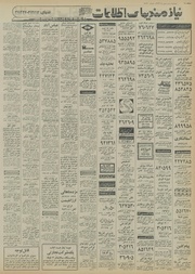 → صفحهٔ قبلی