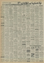 → صفحهٔ قبلی