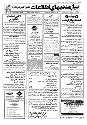 → صفحهٔ قبلی