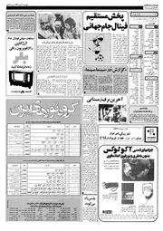 صفحهٔ بعدی ←