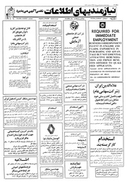 → صفحهٔ قبلی