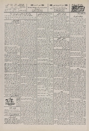 Ettelaat13100116.pdf