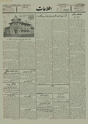 → صفحهٔ قبلی