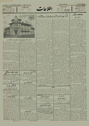 Ettelaat13121005.pdf