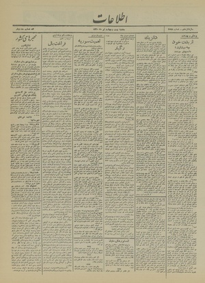 Ettelaat13200424.pdf