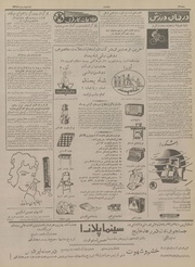 → صفحهٔ قبلی