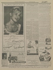 صفحهٔ بعدی ←