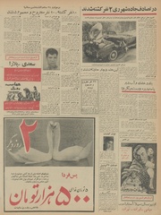 → صفحهٔ قبلی