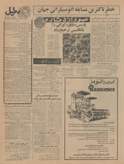 → صفحهٔ قبلی