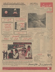 صفحهٔ بعدی ←