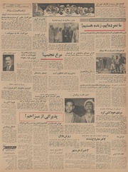 → صفحهٔ قبلی