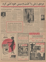 → صفحهٔ قبلی