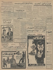 → صفحهٔ قبلی