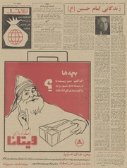 → صفحهٔ قبلی