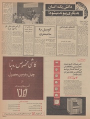 → صفحهٔ قبلی