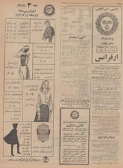 → صفحهٔ قبلی