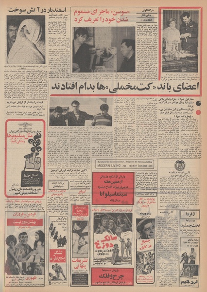 پرونده:Ettelaat13481118.pdf