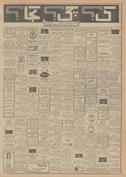 → صفحهٔ قبلی