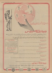 صفحهٔ بعدی ←