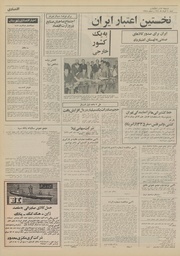 → صفحهٔ قبلی