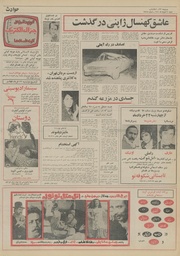 صفحهٔ بعدی ←