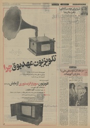 → صفحهٔ قبلی