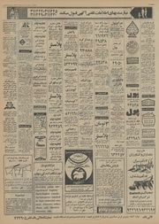 صفحهٔ بعدی ←