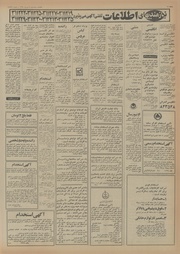 → صفحهٔ قبلی