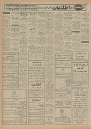 → صفحهٔ قبلی