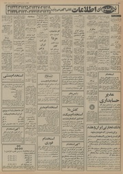 → صفحهٔ قبلی